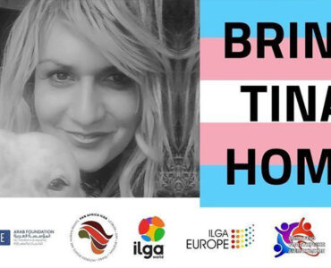 صورة عريضة المطالبة بالإفراج عن تينا/ مركز القاهرة 52 للأبحاث القانونية