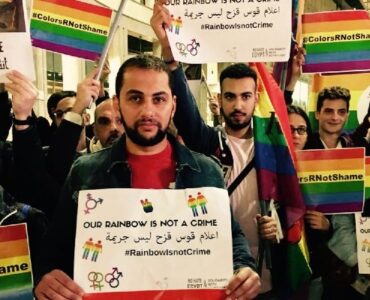 مجتمع الميم في مصر