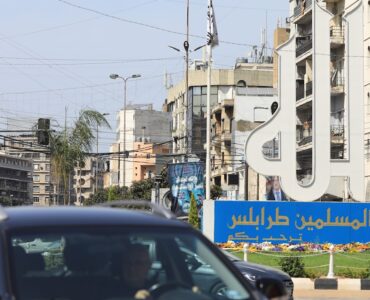 الترويج للمثلية