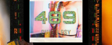 كويري في المغرب