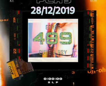 كويري في المغرب