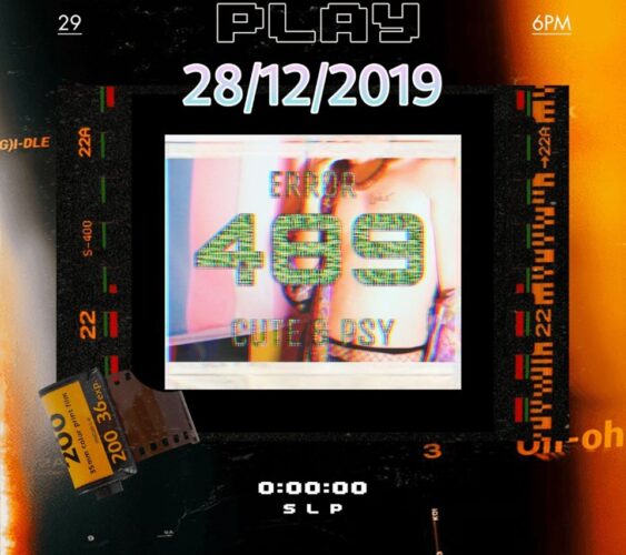 كويري في المغرب