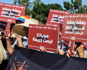 المثليين في تونس