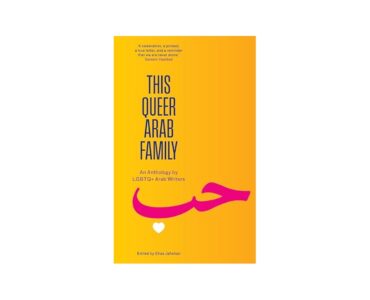 This Queer Arab Family